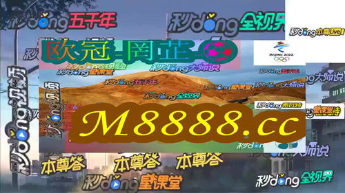 2024澳门今晚开特马结果|探索创意世界的无限可能_探索集.6.585 2024澳门今晚开特马结果|探索创意世界的无限可能_探索集.6.585