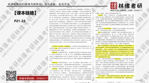 2023澳门正版跑狗图最新版本|精选解释解析落实_正式集.5.541 2023澳门正版跑狗图最新版本|精选解释解析落实_正式集.5.541