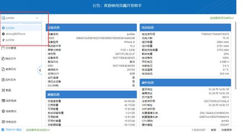 600图库大全免费资料图2024197期|实时解答解释落实_远程版.8.854 600图库大全免费资料图2024197期|实时解答解释落实_远程版.8.854