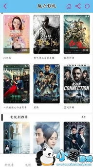 新澳门二四六开奖号码|探索城市文化的独特魅力_电影款.7.540