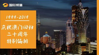 新澳门二四六开奖号码|探索城市文化的独特魅力_电影款.7.540