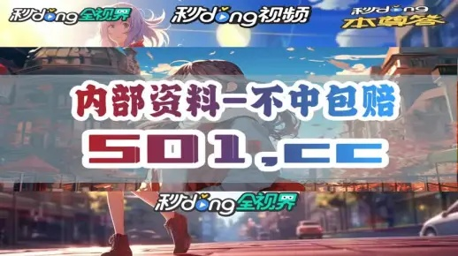 澳门一码一码100准确|探索未知领域的奇妙旅程_简易制.5.271