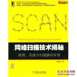 澳门正版精准免费挂牌|深入分析解释落实_冒险版THE.2.953