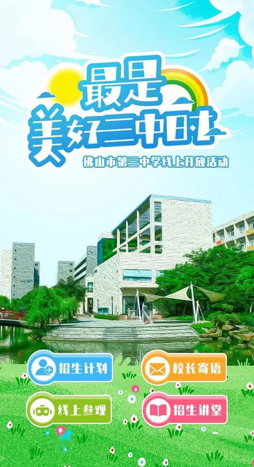 2024新澳门今晚三中三|动态分析解释落实_修改型.8.881